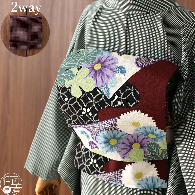 楽天市場】[ 2way ] 一重太鼓 袋帯 色紙に菊 ( エンジ × クロ ) 菊 花