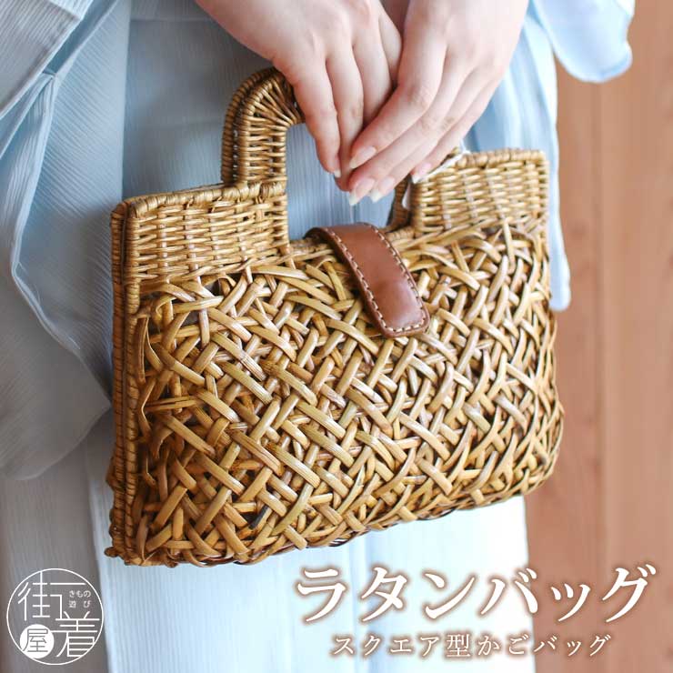 楽天市場】[ 夏バッグ ] カゴバッグ ラタンバッグ スクエア型