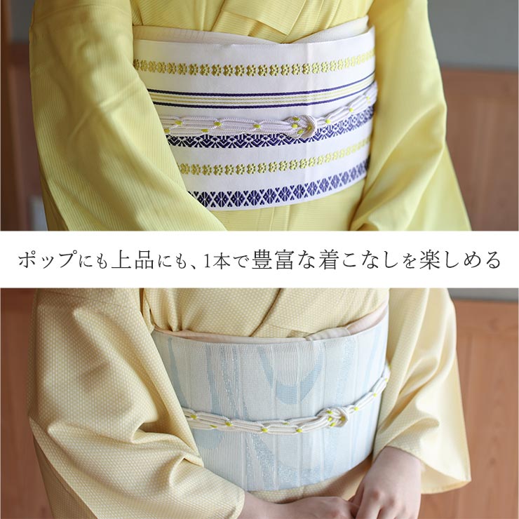 楽天市場】＼2点で3％OFFクーポン／ [夏色ポップな帯締め] 正絹帯締め