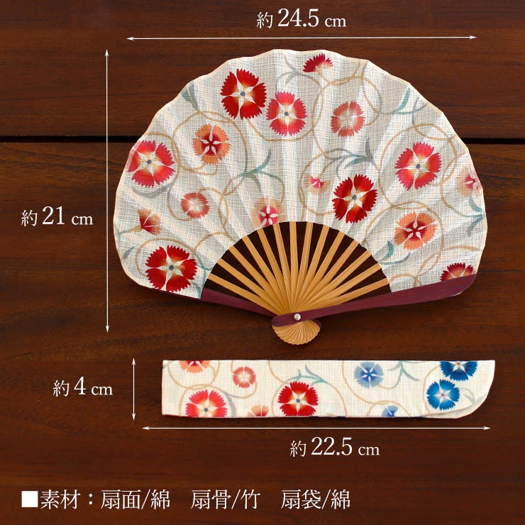 楽天市場】[扇袋セット] 扇子 染骨 陽まり（赤/1024s） 化粧箱 シェル