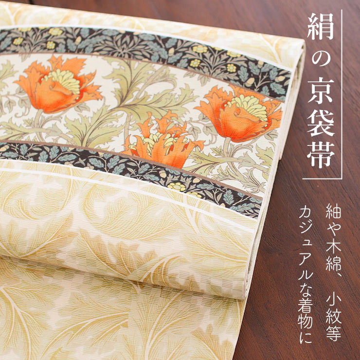 楽天市場】[正絹 名古屋帯] 召しませ花 一重太鼓 京袋帯 フラワー