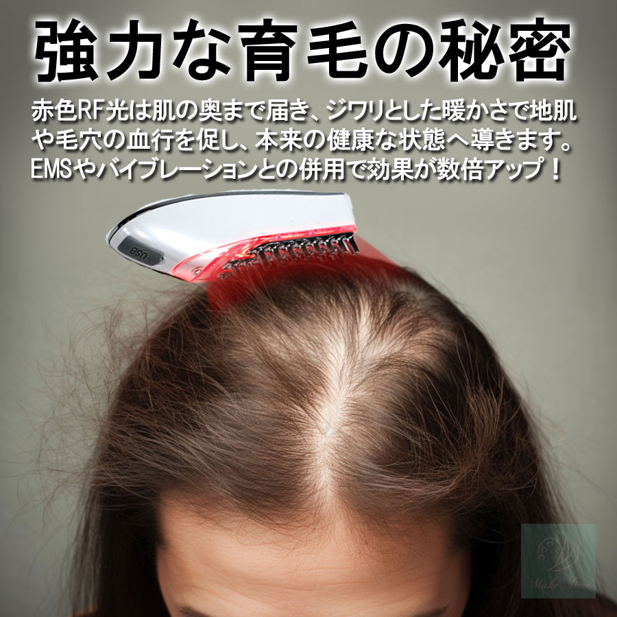 楽天市場】今なら【お買い物マラソンセール 39800→9980】美容 育毛