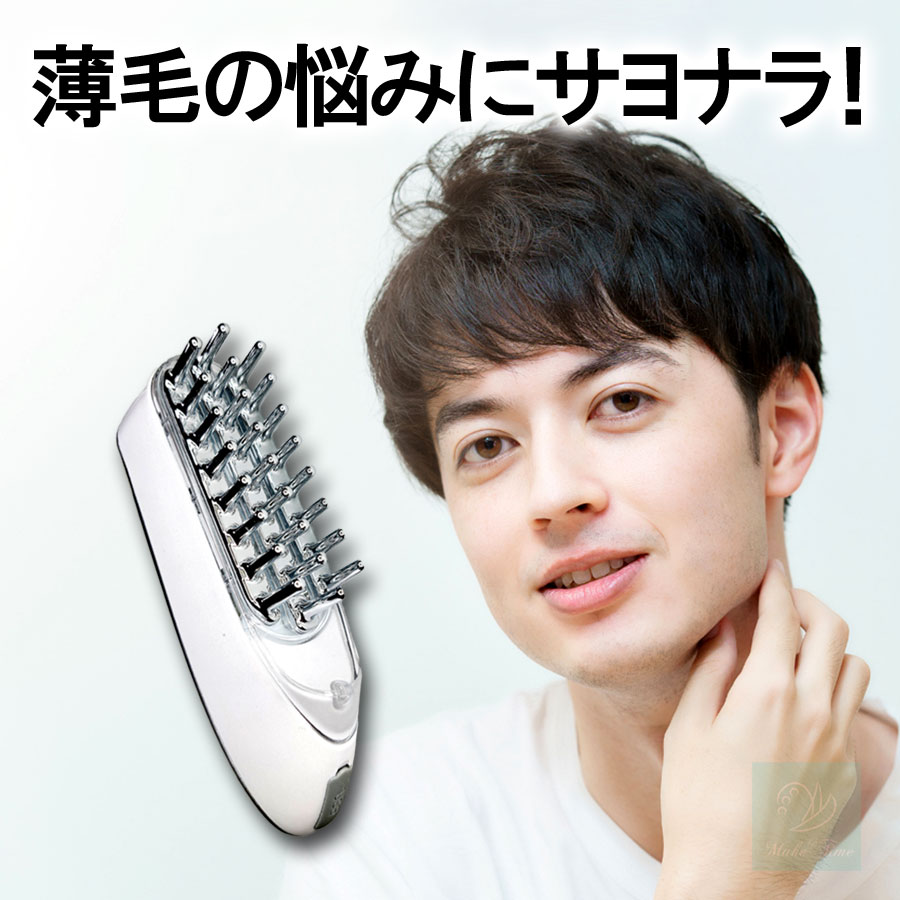 楽天市場】今なら【お買い物マラソンセール 39800→9980】美容 育毛