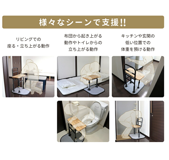 マキテック 面タッチ 立ち上がり補助器具 補助手すり 手摺 手スリ 転倒