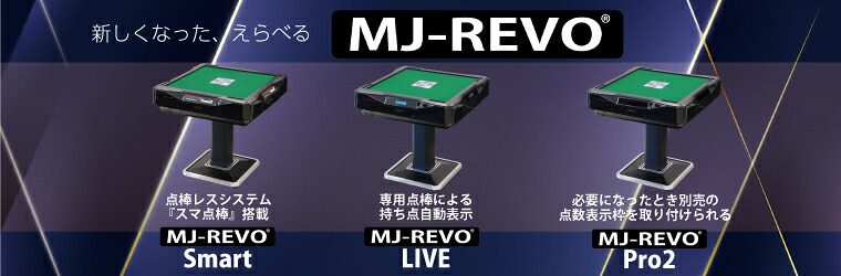 センチュリー　フェニックス　全自動麻雀卓　点棒 点数表示枠用 センチュリーフェニックス(ゴールド)点棒 スペア 百点