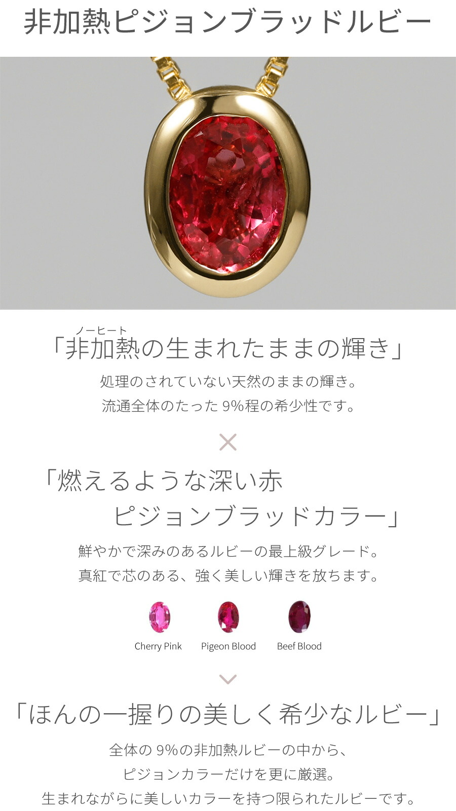 楽天市場】【鑑別書】 ルビー ネックレス 非加熱 ピジョンブラッド 60