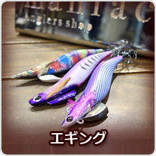 楽天市場】ツララ エルホリゾンテ 83 : アングラーズショップマニアックス