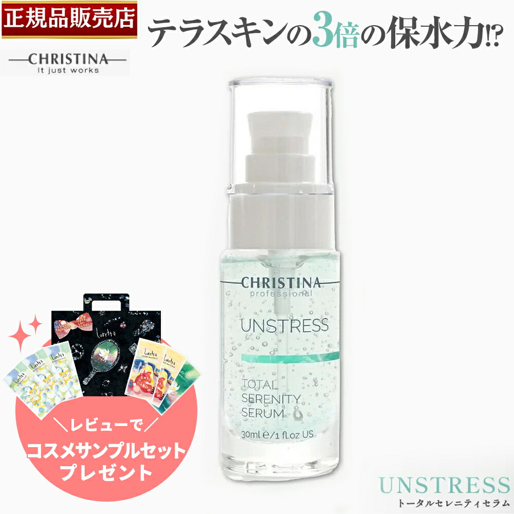 楽天市場】【国内正規品】コスメデコルテ リポソーム トリートメント