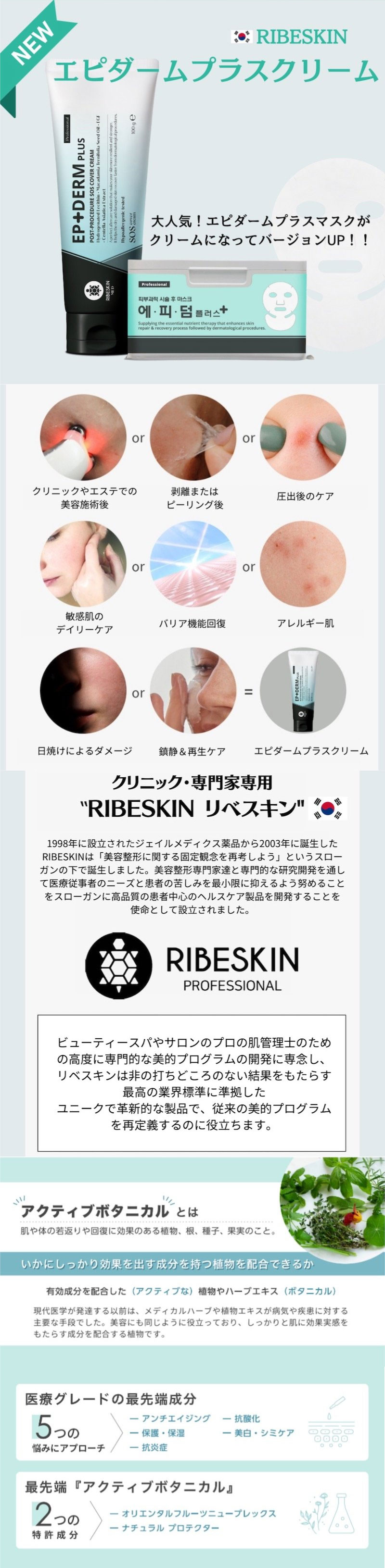 楽天市場】【国内正規品】 EPIDERM PLUS CREAM エピダームプラス
