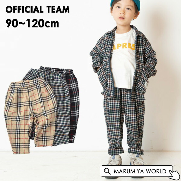 50％OFF】チェック柄ワイドタックパンツ キッズ 長ズボン 長ずぼん