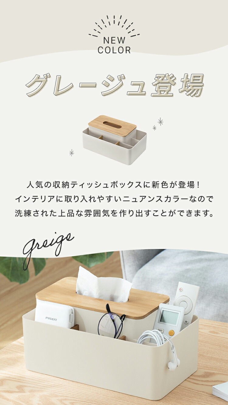 楽天市場】＼クーポンで1,692円／【楽天1位】 ティッシュケース