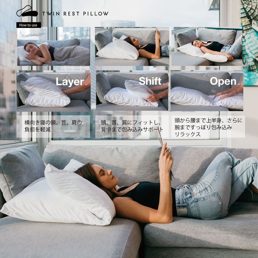 楽天市場】ツインレストピロー 日本製 からだを包みこむ枕 ツイン