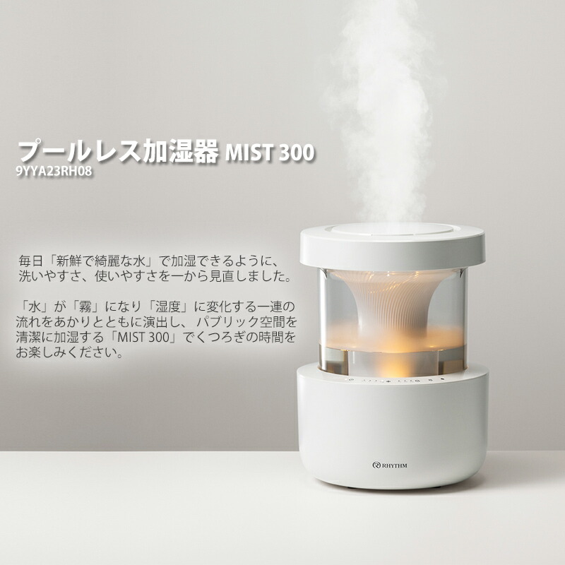 楽天市場】【1/25限定2人に1人最大100%P】【選ぶ景品付】 RHYTHM