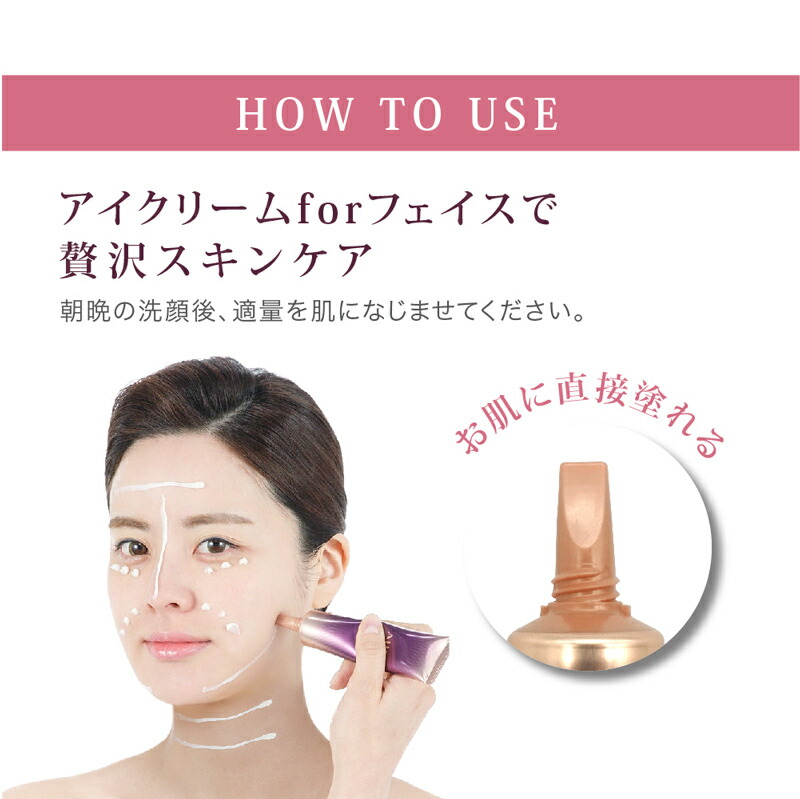 楽天市場】AHC アイクリーム for フェイス 30ml 2個購入で送料を無料に