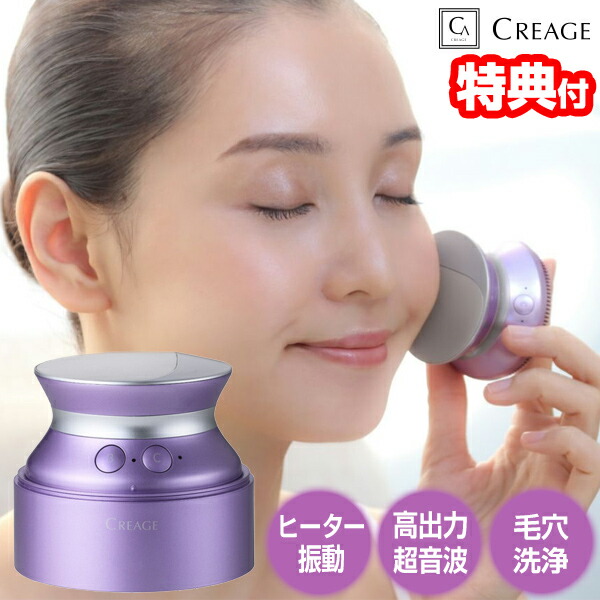 楽天市場】【選ぶ景品付】 ヤーマン クリアージュ スカルプエステ