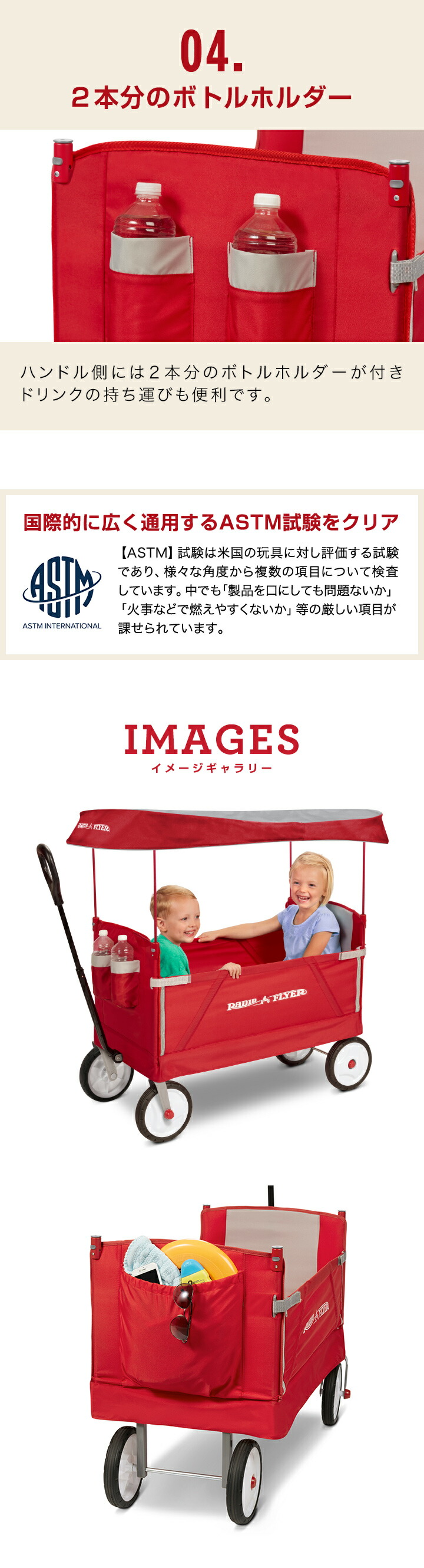 Radio Flyer ラジオフライヤー キャノピー付き 3-in-1 イージー