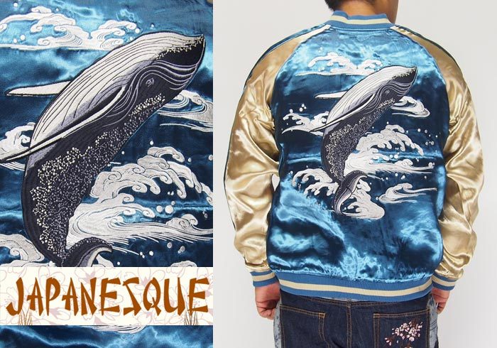 JAPANESQUE[ｼﾞｬﾊﾟﾈｽｸ] 波に鯨 刺繍 リバーシブル 和柄スカジャン/3RSJ