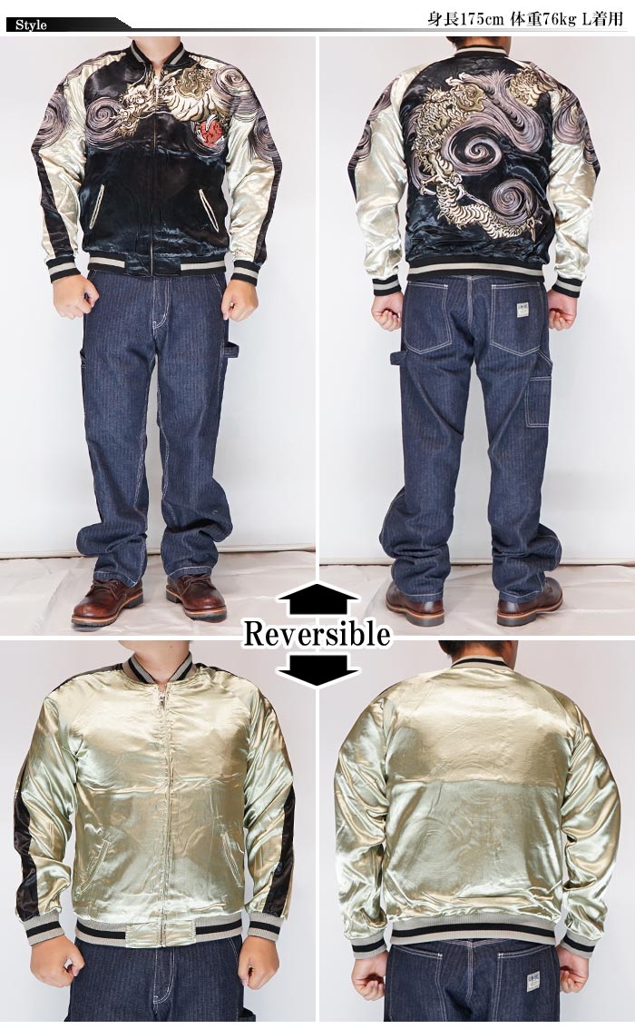 楽天市場】スーパーセール 花旅楽団 ハナタビガクダン 和柄 スカジャン