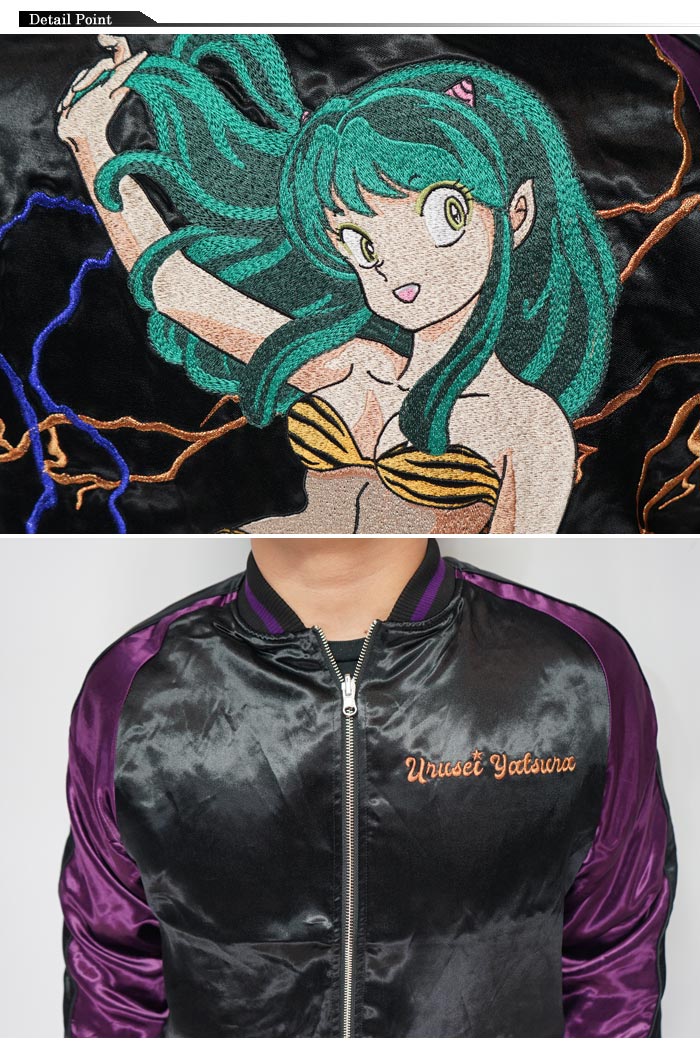 絡繰魂 カラクリダマシイ うる星やつら コラボ 和柄 スカジャン メンズ