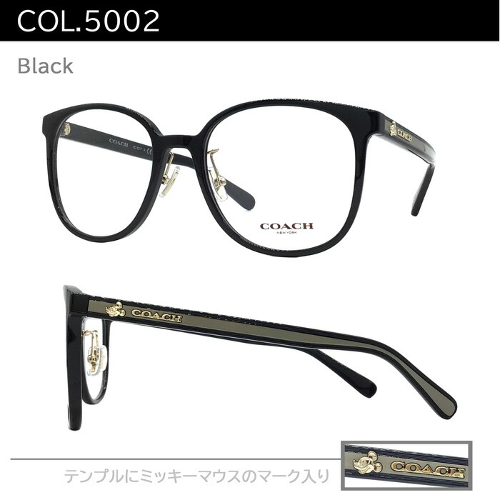楽天市場】COACH コーチ メガネ Disney X Coach HC6217 col.5002/5120