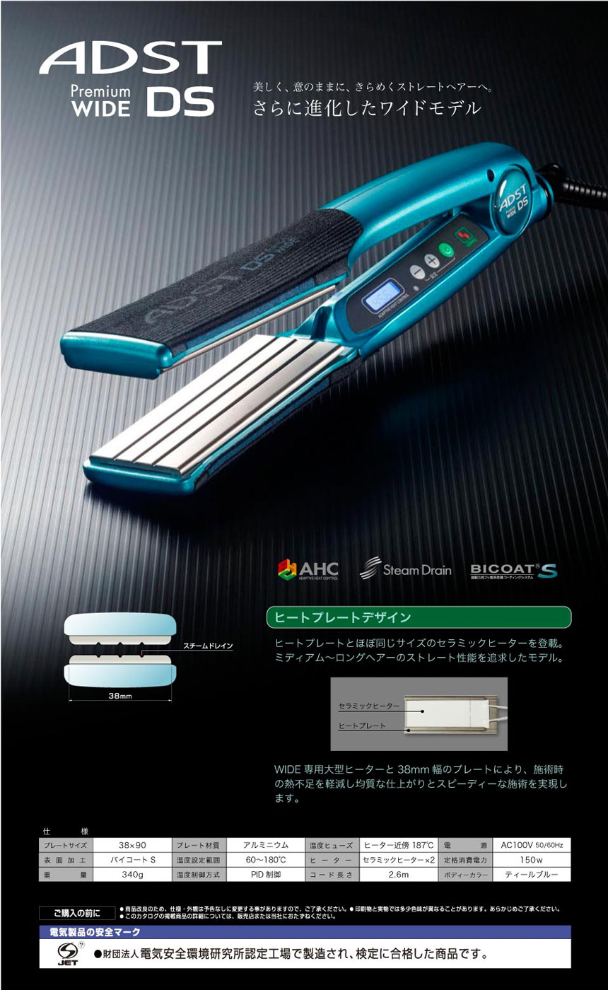 楽天市場】FDS-w37 ティールブルー [アドスト プレミアム DS WIDE 38mm