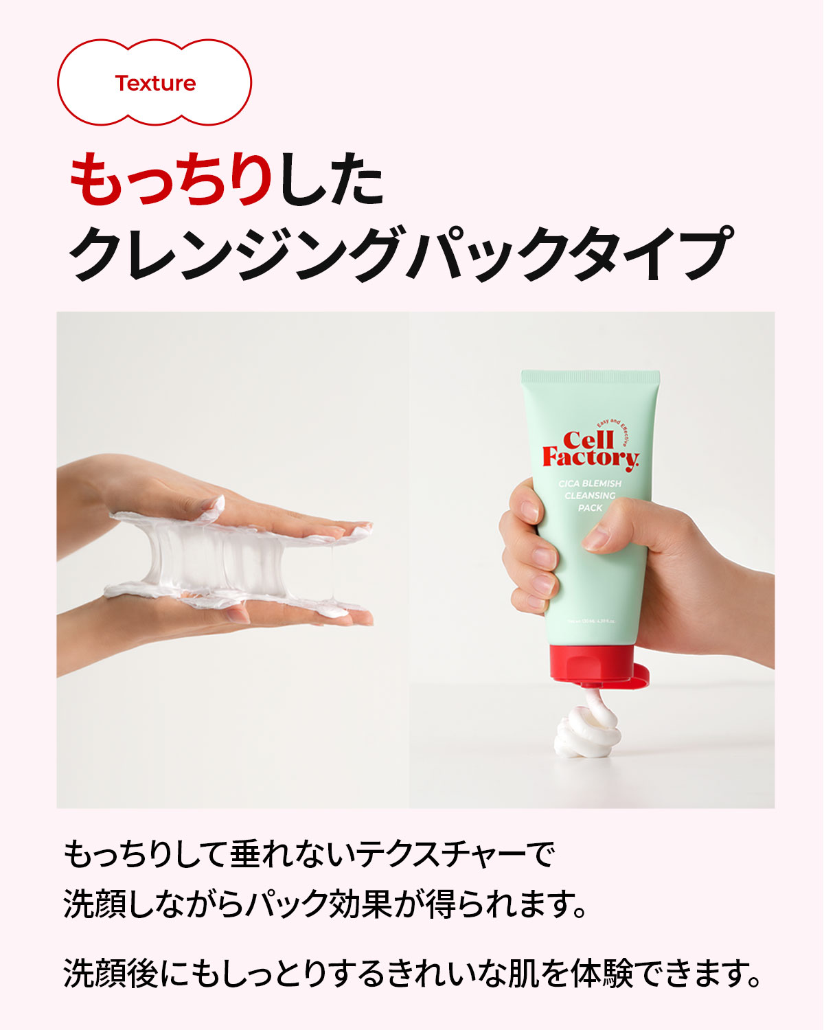 楽天市場】＼ふわふわ極細毛洗顔ブラシ付き／ヒト幹細胞 クレンジング