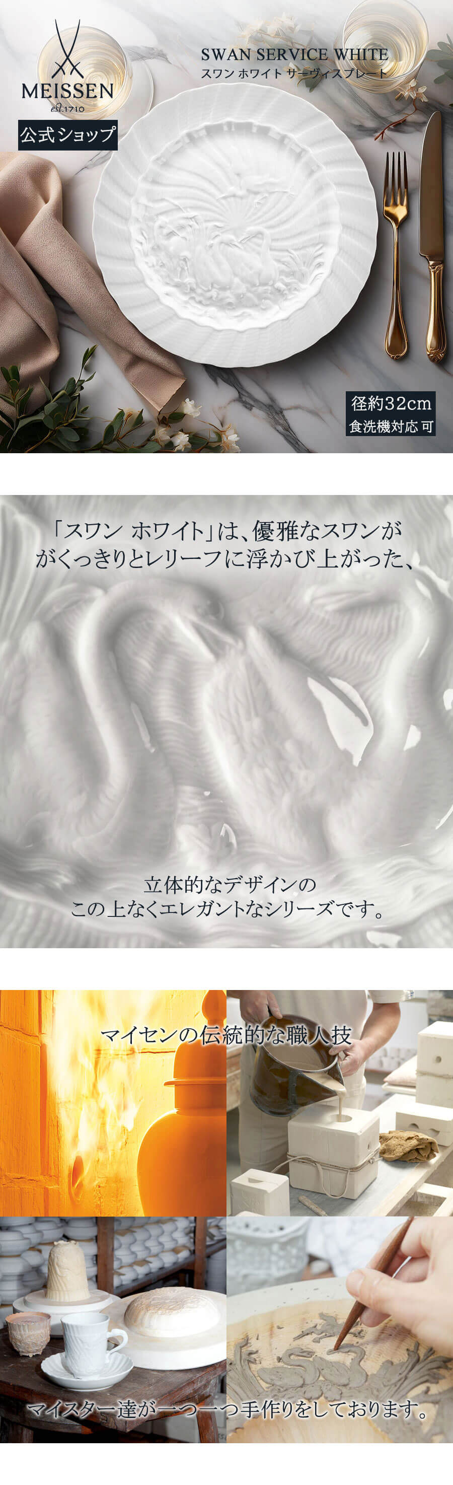 楽天市場】【ポイント10倍・27日(金)23:59まで】【マイセン公式/日本総