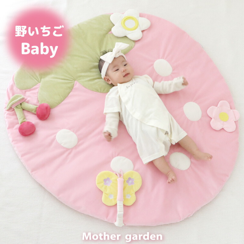 楽天市場】【楽天スーパーSALE】 マザーガーデン 出産祝い 女の子
