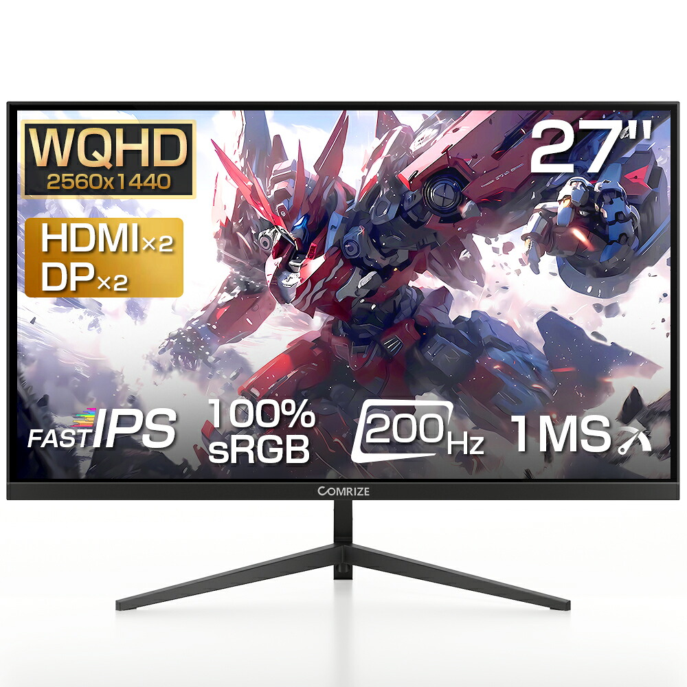 楽天市場】モニター 2K ゲーミングモニター 27インチ 2560×1440 WQHD