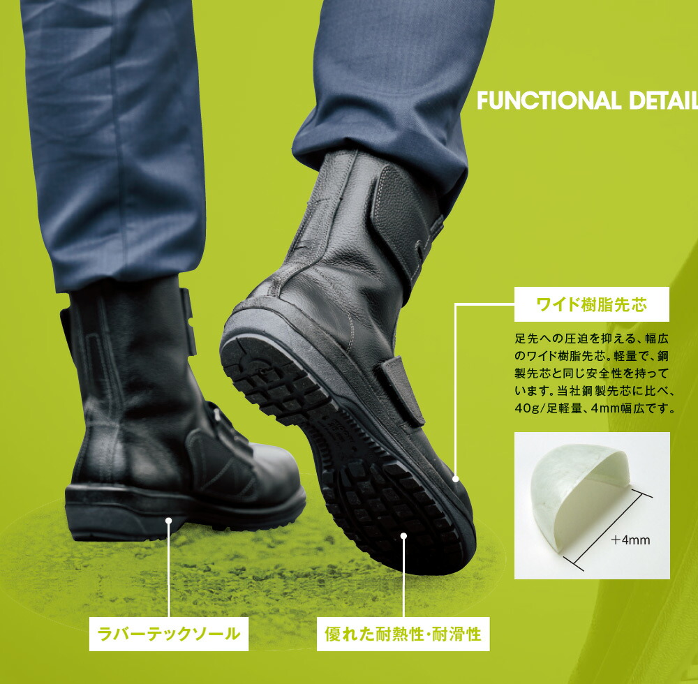 未使用品★ミドリ安全のラバーテック（Rubbertec）安全靴・27.5㎝ ラバーテック長編上靴 27.0cm ブラック RT93027.0 ミドリ安全｜MIDORI