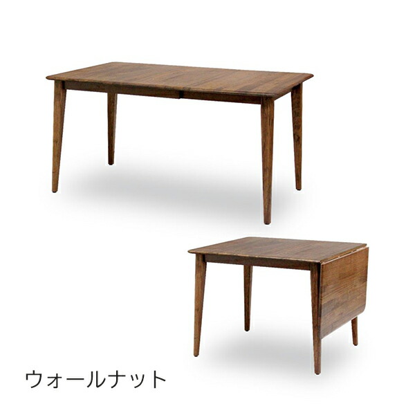 楽天市場】ダイニングテーブル 伸縮 幅135cm/92.3cm バタフライ