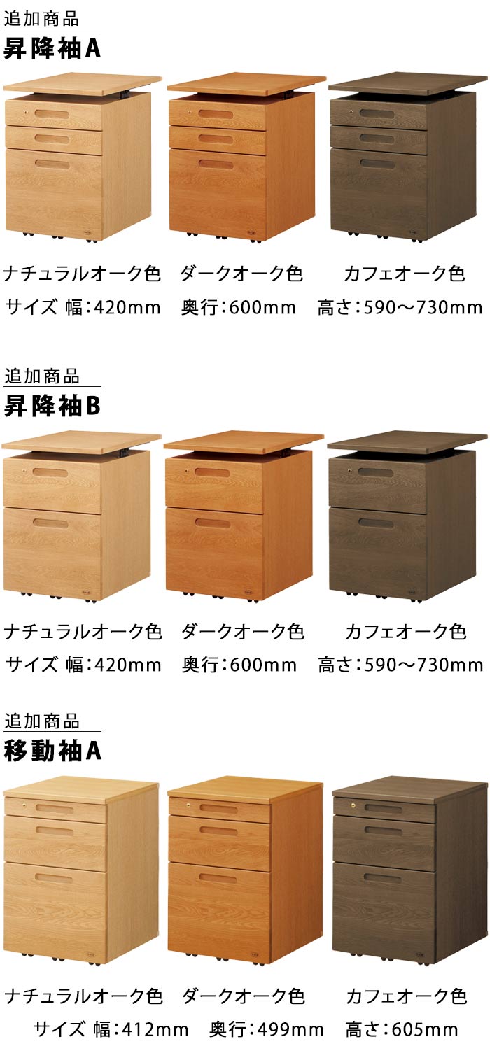 楽天市場】【本日クーポン10%引】 学習机本体 110巾 浜本工芸 【開梱