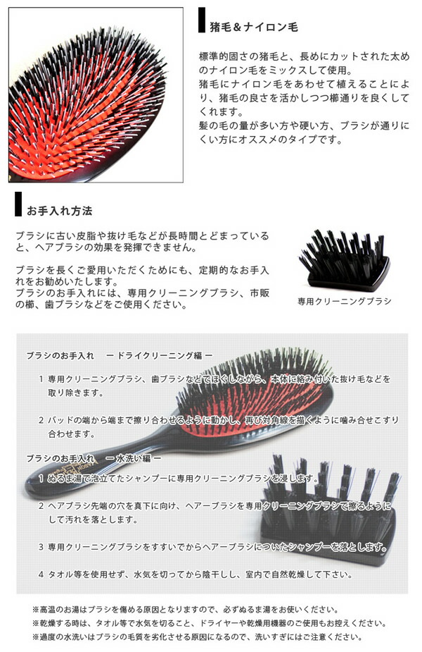 楽天市場】【店内全品決算セール中】メイソンピアソン MASON PEARSON