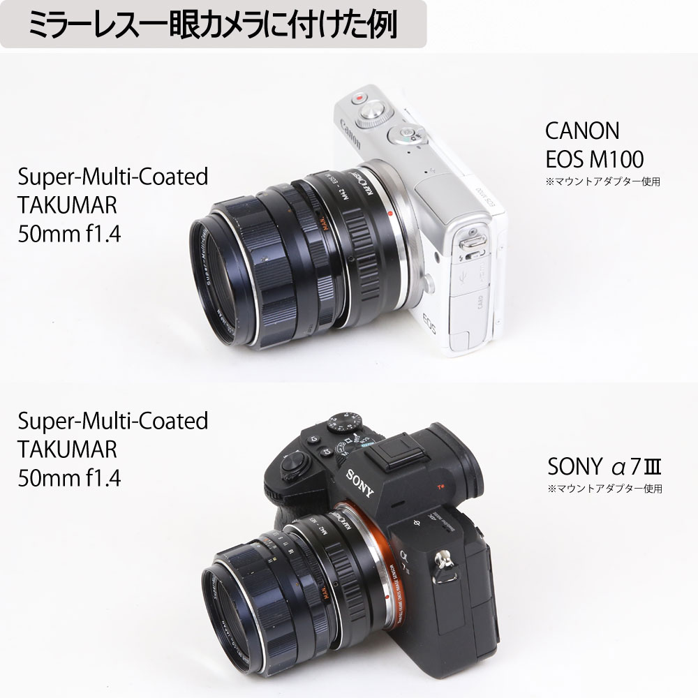 ELMAR 90mmf4canon50mmF1.8 オールドレンズアダプター付き ELMAR
