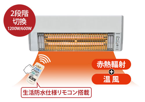 楽天市場】コロナ 壁掛型 遠赤外線ヒーター CHK-C126A [暖房機 扇風機