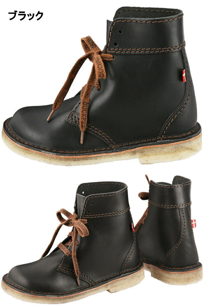 楽天市場】○○ duckfeet ダックフィート DN4600 ダンスク DANSKE