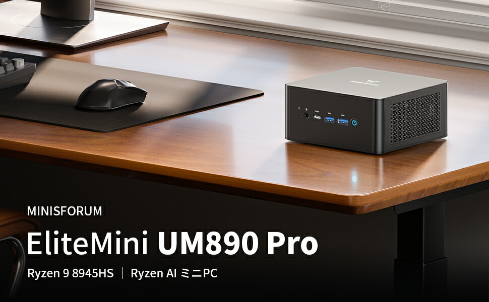 楽天市場】【☆20％クーポン】MINISFORUM UM890 Proミニpc AMD Ryzen 9