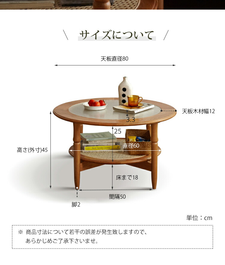 昭和レトロ ラウンドガラストップラタンローテーブル ラタン製円形