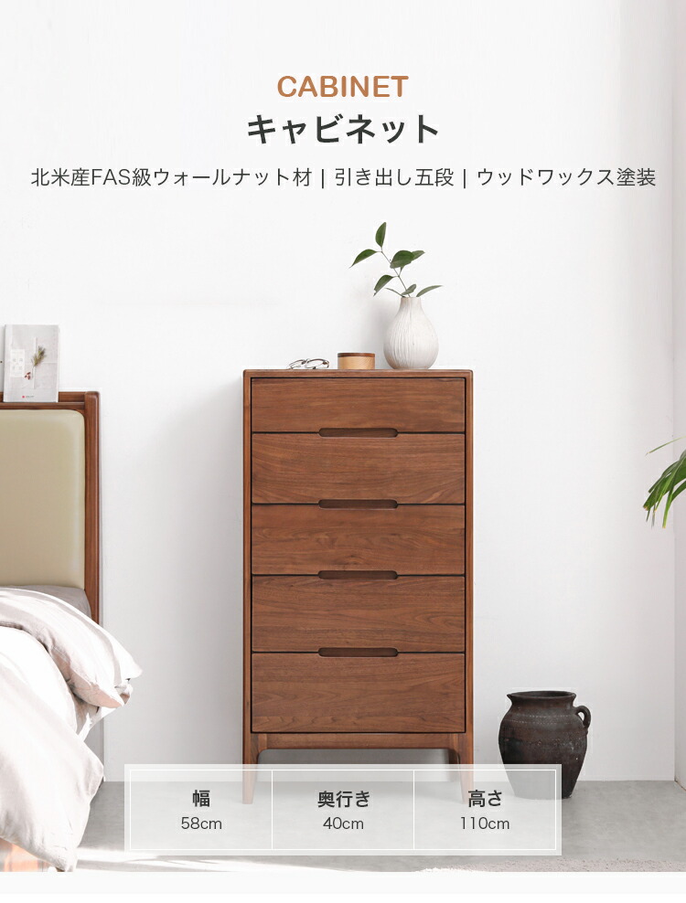 楽天市場】10%OFF+P2倍 SS限定 キャビネット 幅58cm チェスト 引出し
