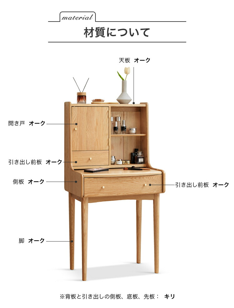 楽天市場】10%OFF+P2倍 SS限定 ドレッサー 鏡台 化粧台 天然木 オーク