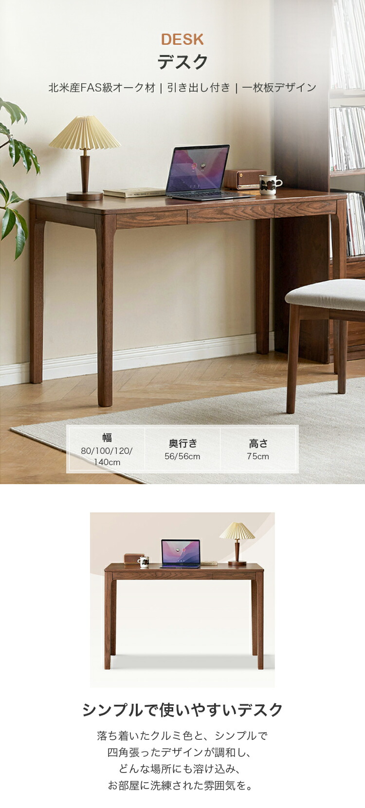 楽天市場】10%OFF+P2倍 SS限定 パソコンデスク 引き出し付 収納 120cm