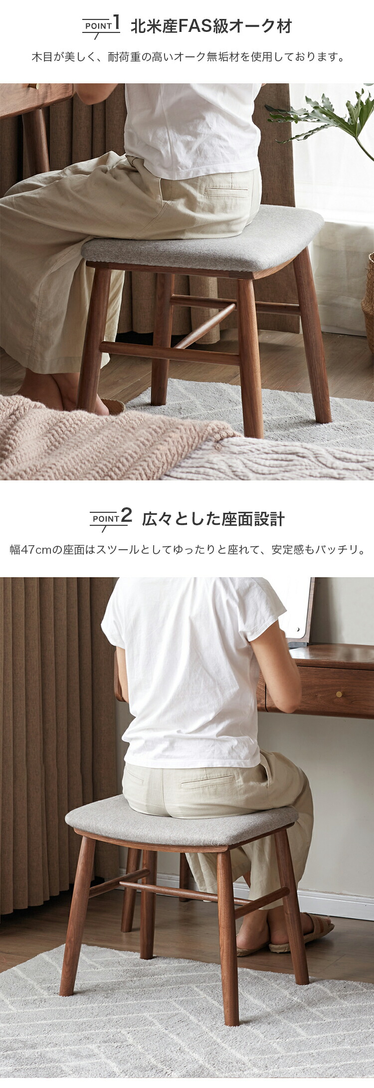 楽天市場】10%OFF+P2倍 SS限定 スツール 木製 ダイニングチェア