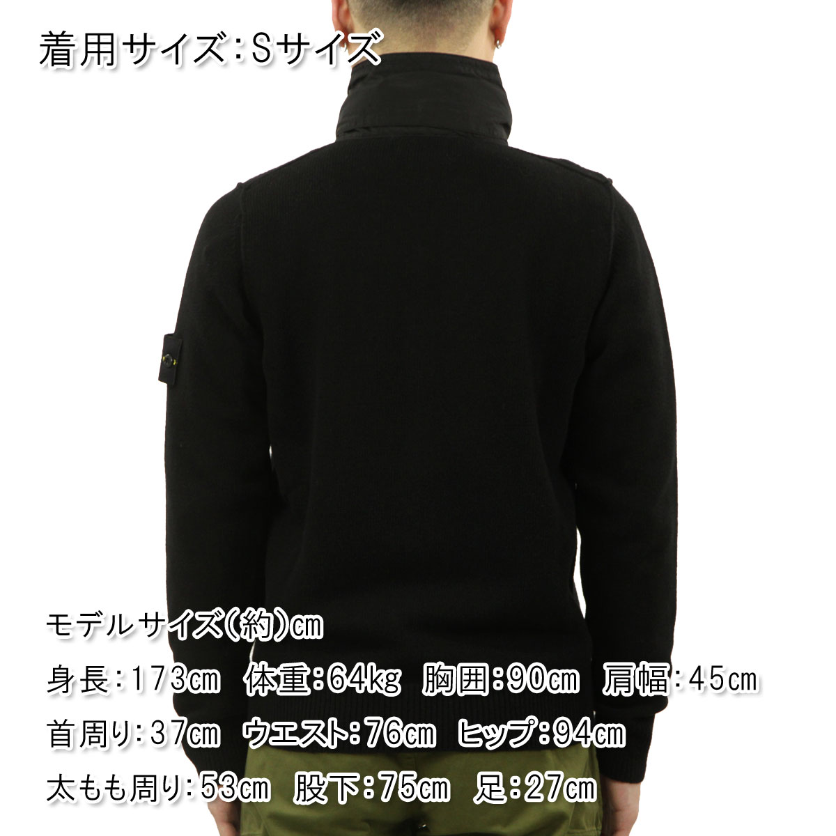 楽天市場】ストーンアイランド メンズ ニットジャケット 正規品 STONE