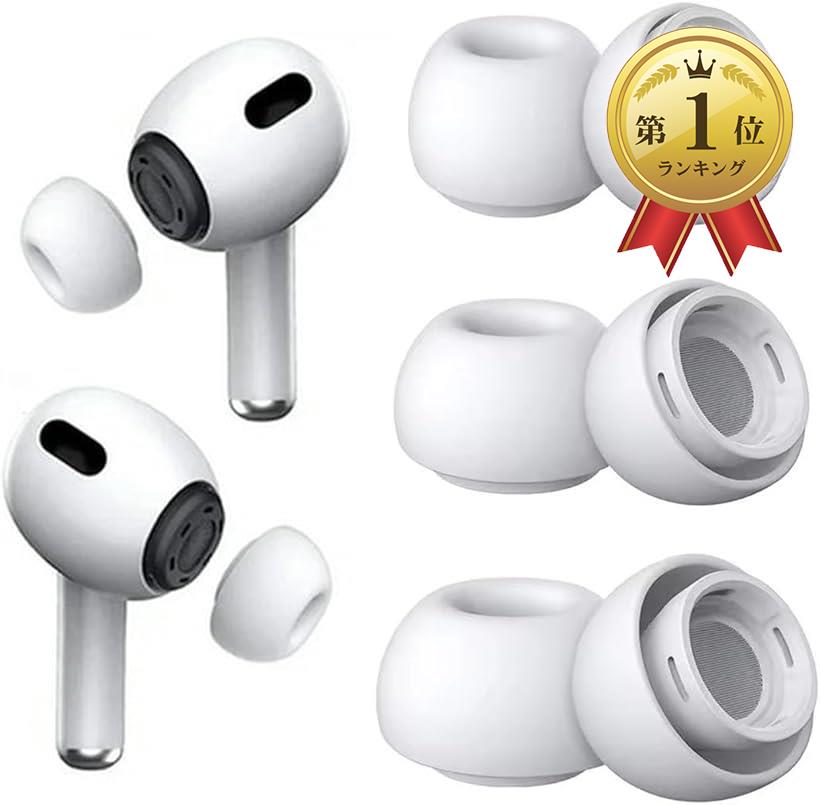 楽天市場】【楽天ランキング1位入賞】互換品 イヤーピース AirPods Pro