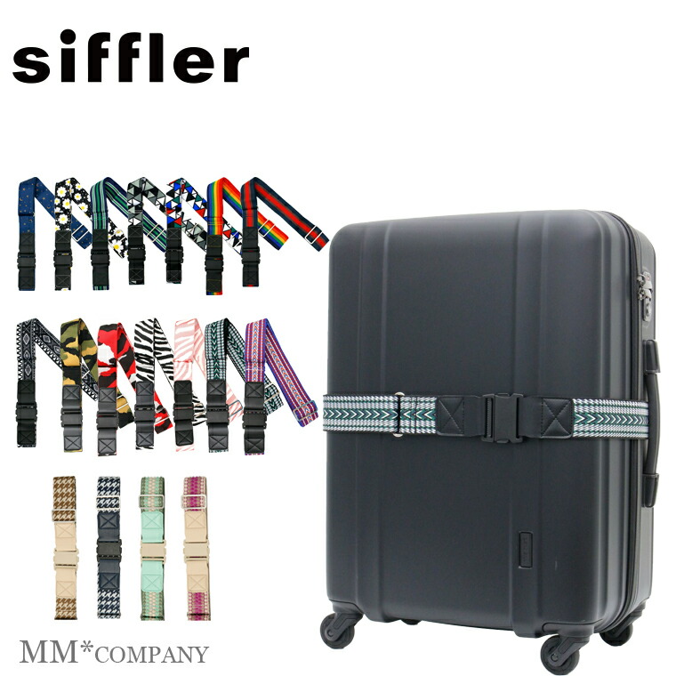 楽天市場】かわいい スーツケース ベルト シフレ ワンタッチ・バックル