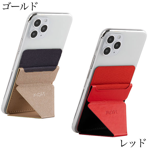 楽天市場】MOFT X スマホ スタンド 全12色!! （マグネット付属