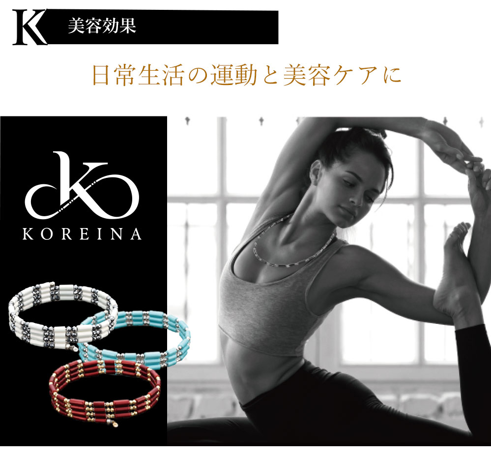 楽天市場】【正規取扱店】KOREINA コレイナジュエリー ラメブラック