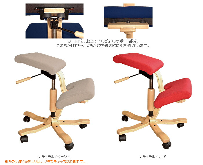 楽天市場】＼ポイント5倍／ バランスウィング ブラック バランスチェア