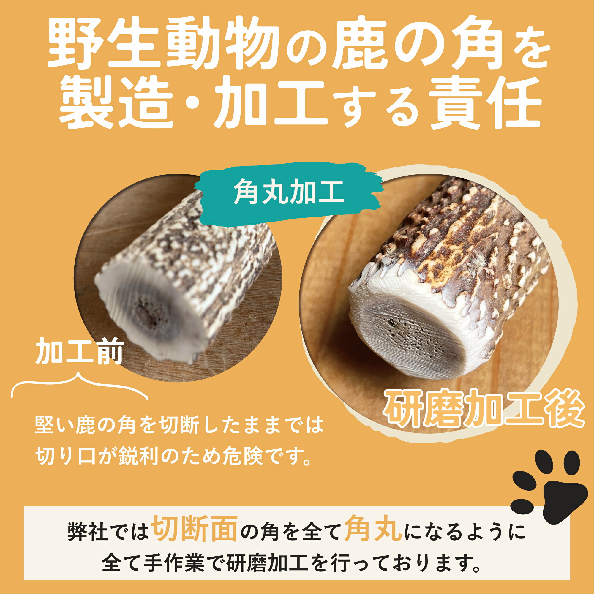 楽天市場】【 15cm 中型犬 縦割り 】 鹿の角 犬 おもちゃ 犬用 しかの