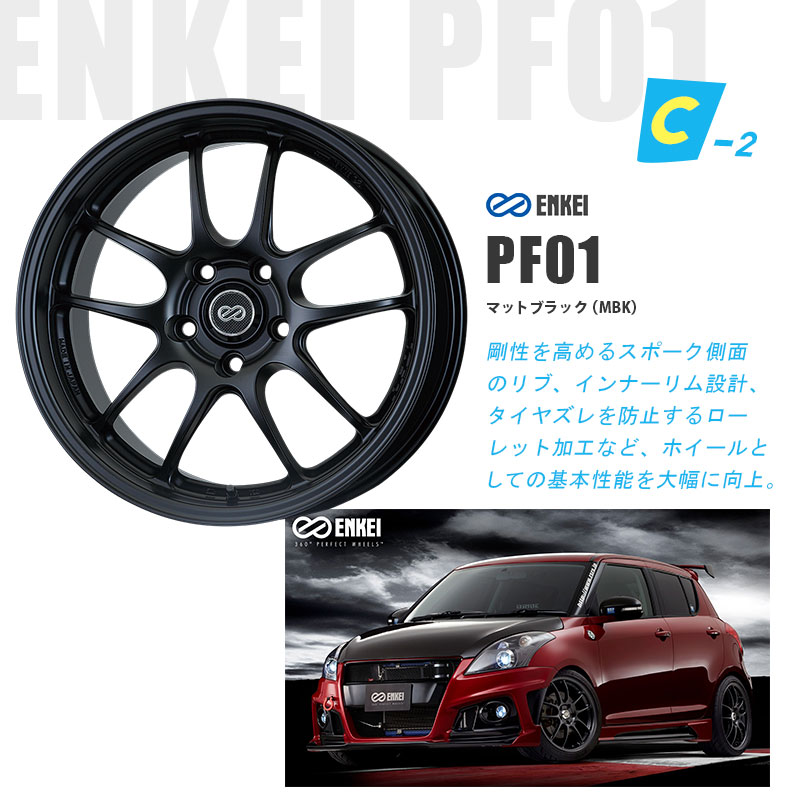 楽天市場】ZC33 ZC32 スイフトスポーツ 選べるタイヤホイールセット